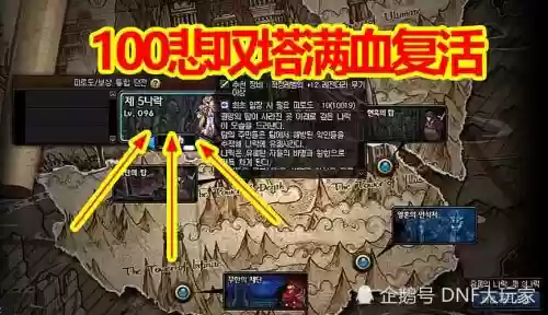 悲叹之塔武器90概率，悲叹之塔每天最多几层插图1