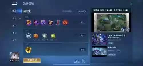 王者荣耀边境最强搭配阵容，王者荣耀边境最强搭配阵容是什么插图