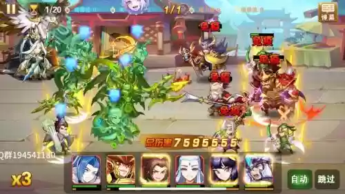 放开那三国2最好的装备是什么时候，放开那三国2最强热点武将插图
