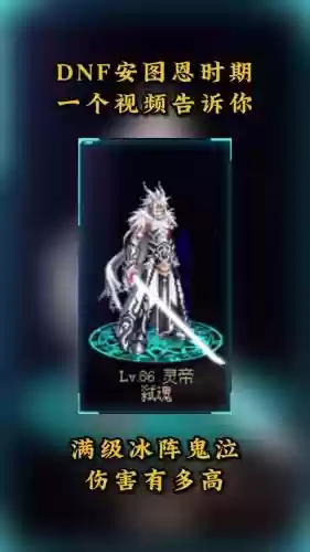 dnf怎么交易弑魂装备，dnf弑魂怎么玩插图