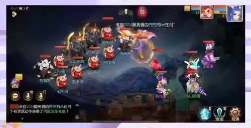 梦幻西游131怎么升级，梦幻西游131怎么升级最快插图1