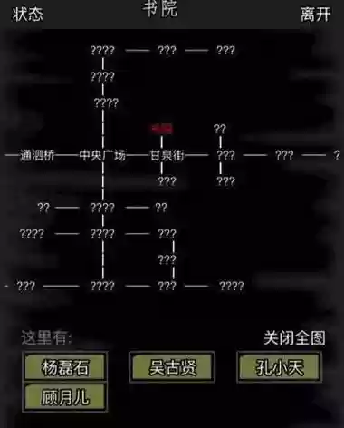 放置江湖6章攻略视频，放置江湖第六章详细最全隐藏任务