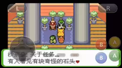 gba口袋妖怪命运红宝石3攻略，命运红宝石3攻略一周目