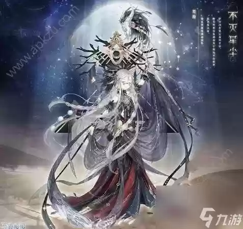 暖暖异次园攻略1161，暖暖 异域遥想插图