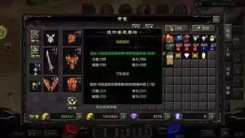 奇迹mu觉醒装备怎么选择，奇迹mu觉醒装备属性选择插图