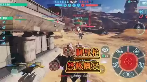 终极兵器计划攻略，终极兵器计划攻略视频插图1