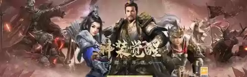 远征三国后期阵容搭配，远征三国后期阵容搭配攻略插图