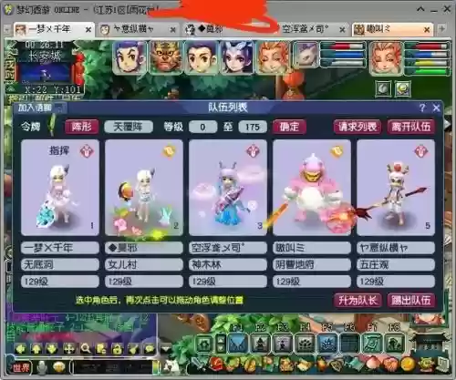 梦幻西游同账号角色可以同时在线，梦幻西游同一个号可以登录两个角色吗插图