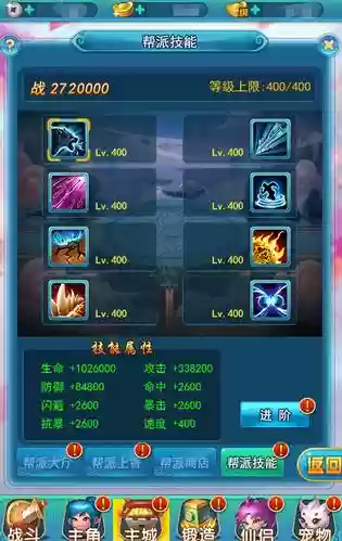 梦道垃圾技能怎么处理，梦道怎么快速升级插图1