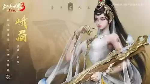 剑侠世界职业技能视频，剑侠世界职业技能视频大全插图