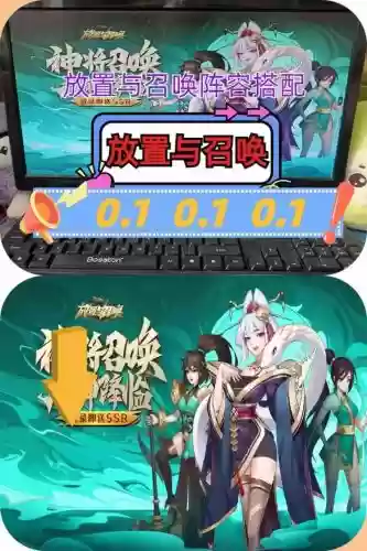 放置与召唤漂亮阵容搭配，放置与召唤玩法插图