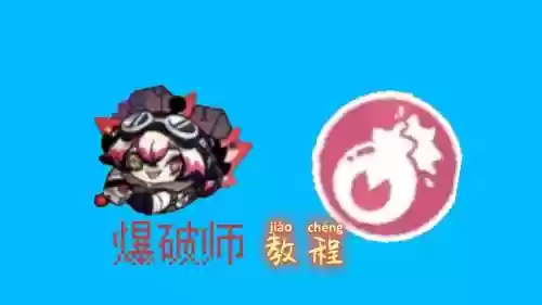 冒险岛职业爆破师技能加点，冒险岛职业爆破师技能加点推荐插图