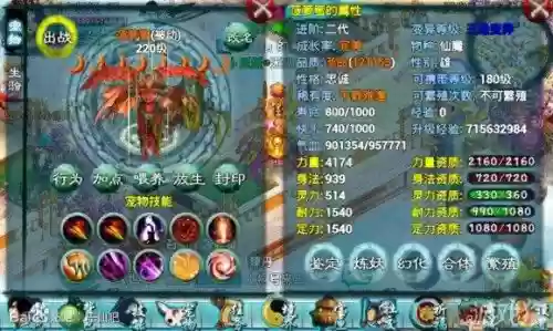 忘仙宝宝繁殖攻略，忘仙宝宝合技能技巧插图