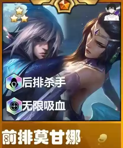 lol云顶之弈玉剑仙阵容搭配，云顶之弈玉剑仙阵容怎么搭配插图1