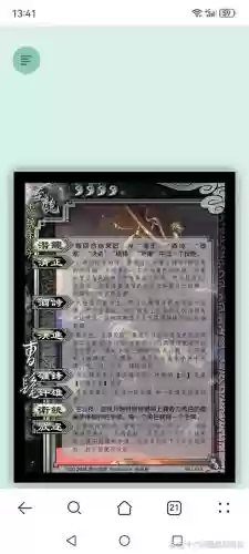 三国杀新1v1武将技能，三国杀武将技能全览 2020插图
