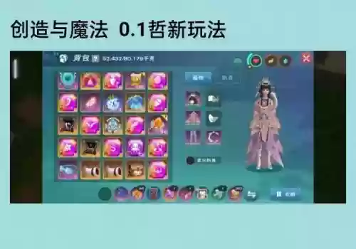 创造与魔法导师阵容搭配，创造与魔法导师阵容搭配图插图