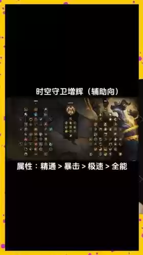 暗黑3唤魔者技能，暗黑3唤魔者技能搭配插图