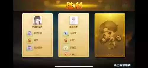 弹弹堂60级哪个武器最好，弹弹堂60级以后怎么升战斗力插图1