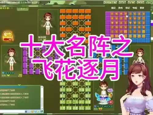 逐月时刻阵容推荐搭配，逐月正式插图