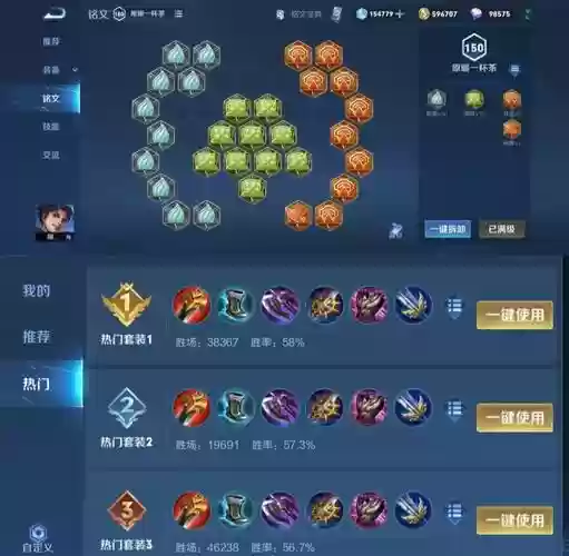 王者曜技能连招，王者曜的所有连招插图