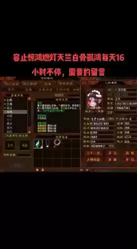 大话3新区天竺攻略，大话2天竺套装三件强法插图1