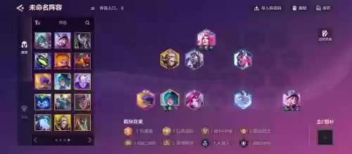 心灵幻境阵容搭配，心灵幻境阵容搭配推荐插图1