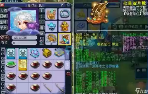 梦幻西游帮派怎么修装备，梦幻西游帮派修理装备成功率高吗插图
