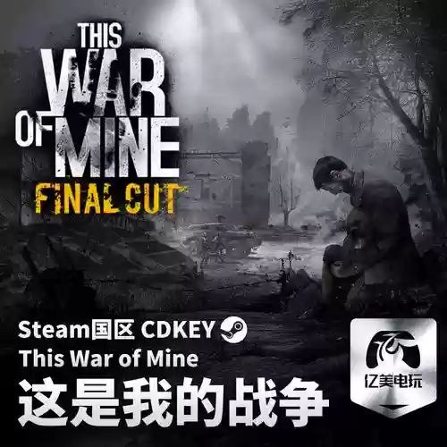 thisisminewar攻略，thiswarofmine哪个人物最好
