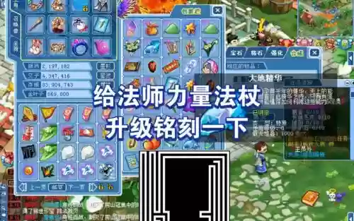 新水浒q传神佑武器照片，水浒q传神器属性插图