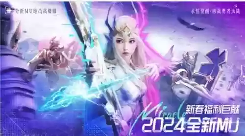 奇迹觉醒充钱给装备，奇迹觉醒充钱攻略
