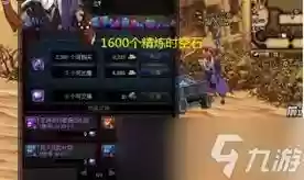 dnf时空石攻略，dnf时空石怎么得插图1
