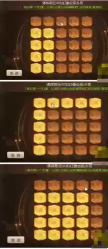 梦幻西游赏灯，梦幻西游灯盏