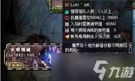 dnf时空石攻略，dnf时空石怎么得插图