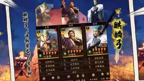 诸葛属于哪个阵容搭配，诸葛最强阵容