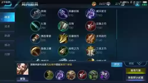 曹操出什么装备最厉害s10，曹操最强的出装