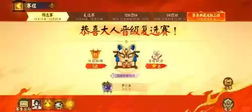 吞食塔防阵容搭配攻略，吞食塔防阵容搭配攻略图插图