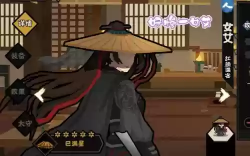 无悔华夏阵容搭配女艾，无悔华夏好玩吗插图1