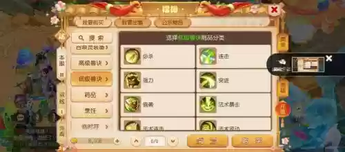 梦幻西游老区单开怎么赚钱，梦幻西游单开去新区还是老区插图1