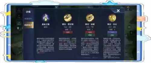 王者曜技能连招，王者曜的所有连招插图1