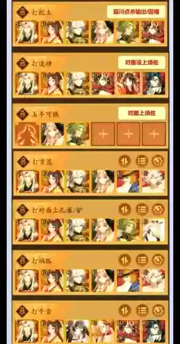 阎魔妖刀阵容搭配，阎魔好还是妖刀姬好插图