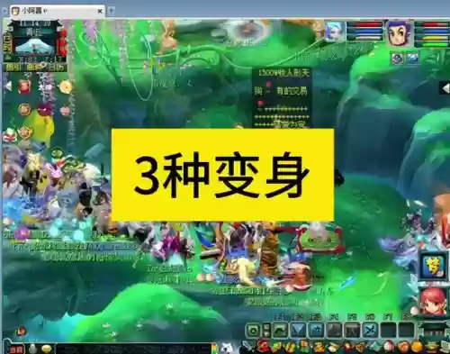梦幻西游如何修改人物造型，梦幻西游改变角色形象插图1