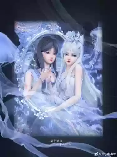 梦幻西游蓝色妖姬送花，梦幻西游 蓝色妖姬插图1