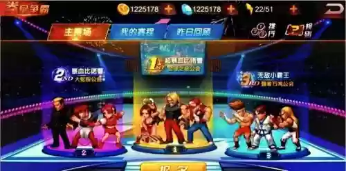 拳皇阵容搭配，拳皇选谁好插图