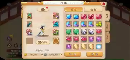 梦幻西游2手游安卓ios模拟器，梦幻西游手游苹果服模拟器插图1