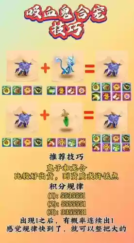 梦幻宠高技能吗，梦幻宠高技能吗值得练吗插图1