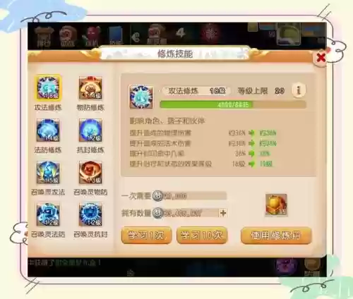 梦幻手游卖的武器不见了，梦幻手游武器怎么人民币交易插图1