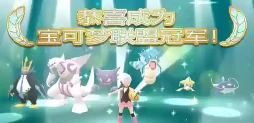 口袋珍珠钻石攻略，口袋妖怪珍珠钻石手游插图1
