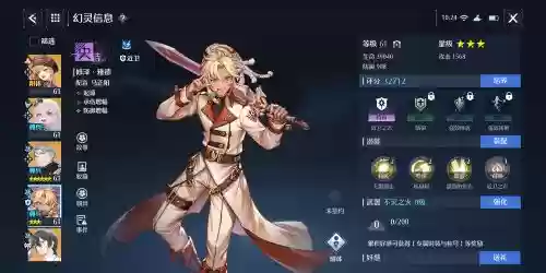 诺亚之心双刀搭配阵容，诺亚之心武器插图