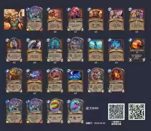 炉石传说武器卡排行2015年，炉石传说武器卡组