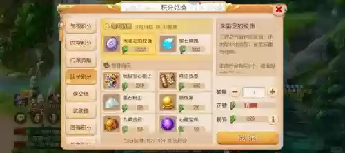 梦幻西游手游门派挣钱，梦幻西游手游赚钱门派